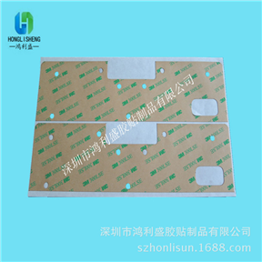 3M双面胶 双面胶 泡棉双面胶 强力双面胶