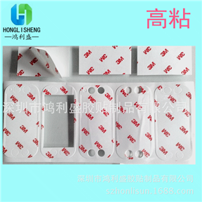 3M双面胶泡棉模切商